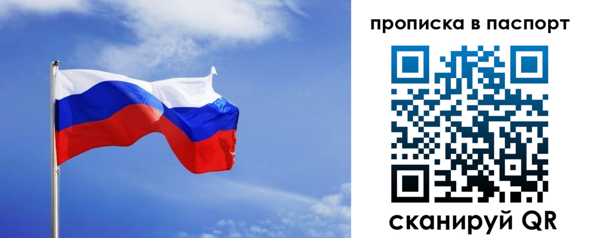 где прописаться в Наволоках